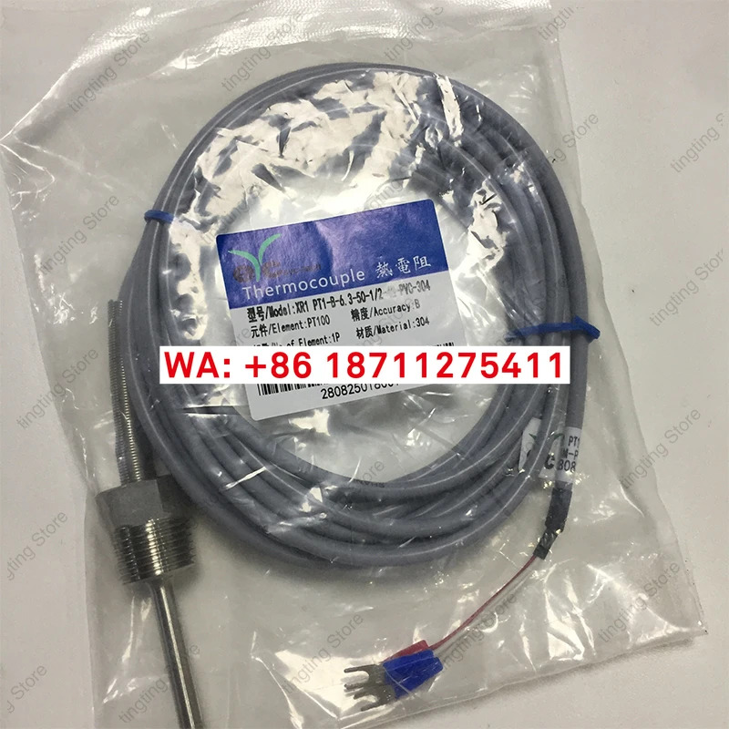 대만 EYC 발열 저항기 XR1 PT1-B-6.0-1/2-4M-PPVC-304