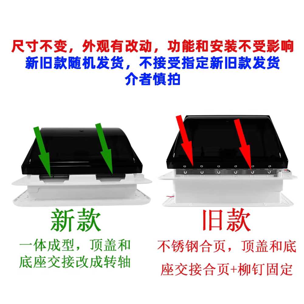 캠핑카 에어벤트 환기 커버 화장실 카라반 블라인드 12V 수동 LED 양방향 환기 틴트 커버 - 상세 이미지 2