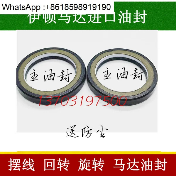 독일 CFW BAHDSN SCN5W22 45x65x7 사이클로이드 오일 펌프 고압 스켈레톤 씰