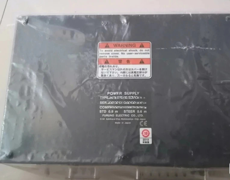 FURUNO PR-240 전원공급장치