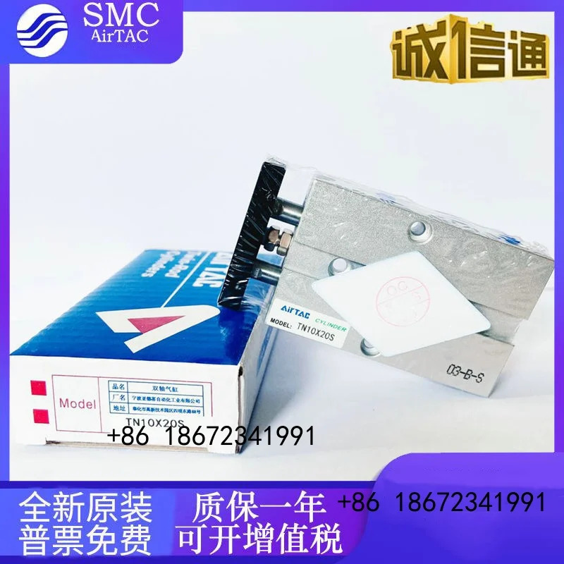 TN32X515 20 25 35 40 50 60 70 80 90 100-S Airtac 이축 실린더