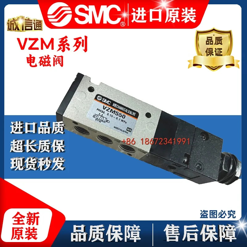SMC 일본 기계식 밸브 VZM550-01-00 08 01S 34B 34R/G VZM450-01-00