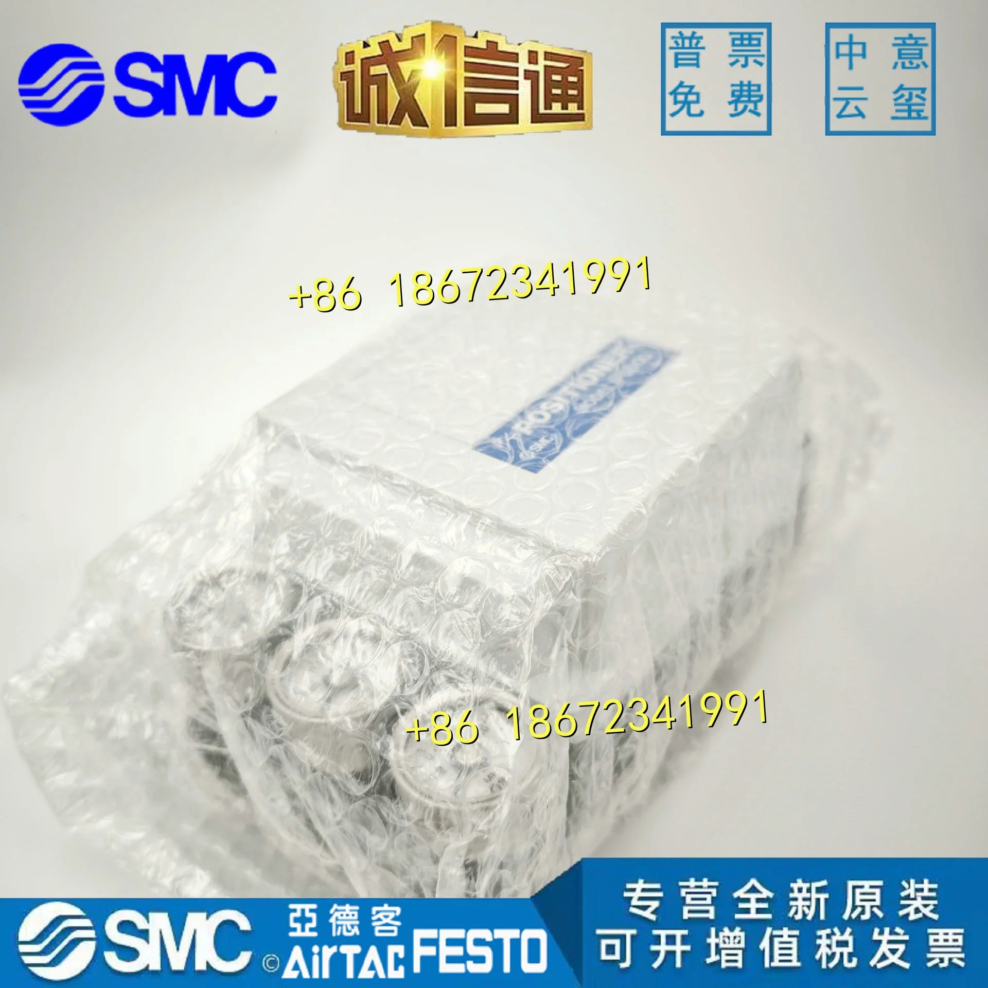 IP5100-031 IP5100-030 IP5000-031. IP5000-030 SMC 포지셔닝 실린더