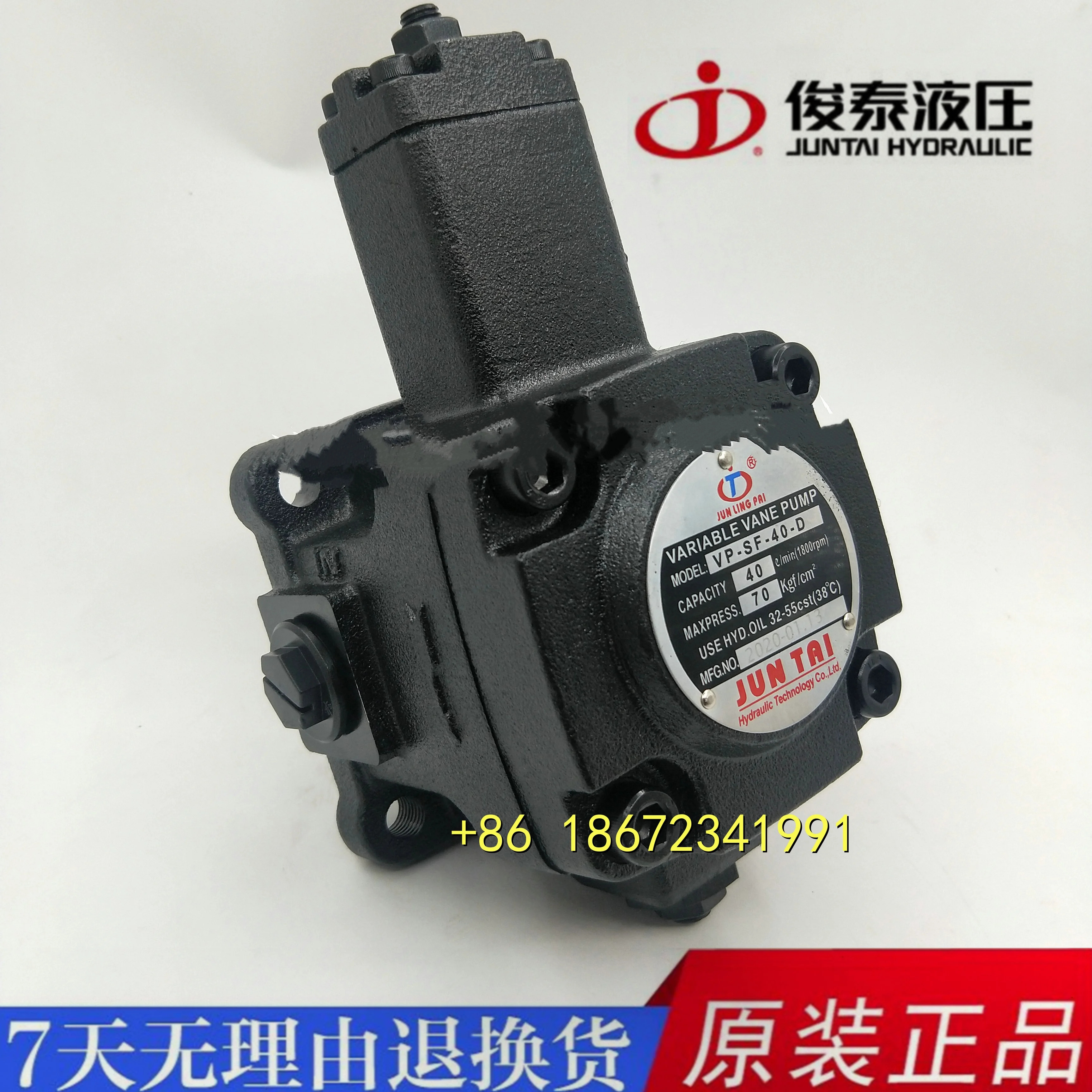 유압 오일 펌프 가변 베펌프 VP-SF-20-D VP-SF-15/12-D VP-SF-30/40-D 스플라인