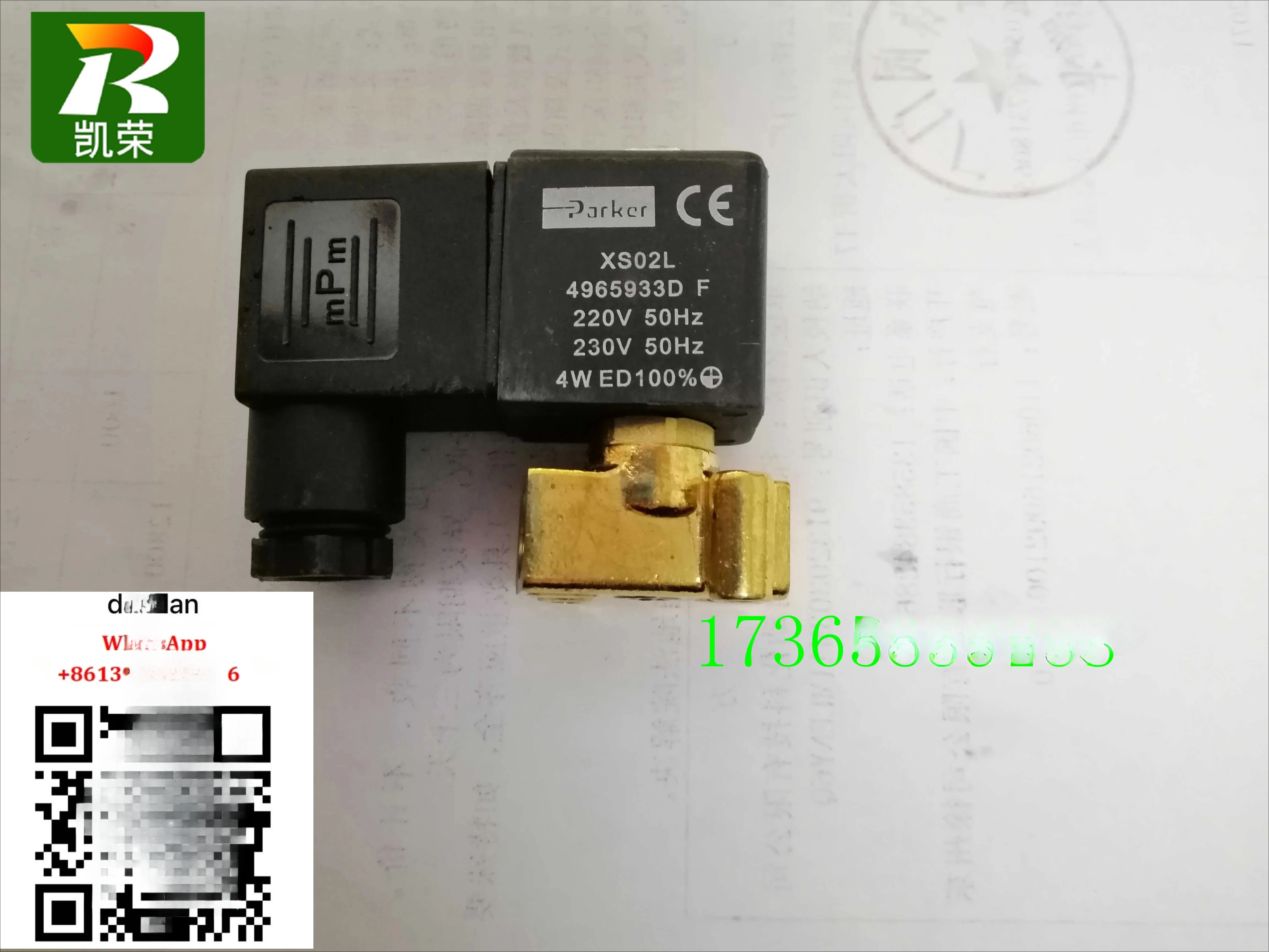 Parker 솔레노이드 밸브 코일 XS02L 4965933 DF XS02B 496593 C2