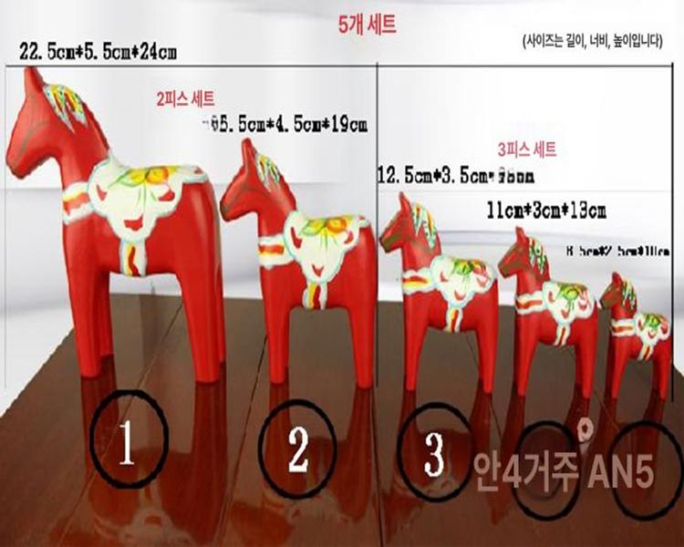스웨덴 말 조각상 레트로 공예품 창조적 선 붉은 작은 1번 2번 말 세트 - 상세 이미지 4