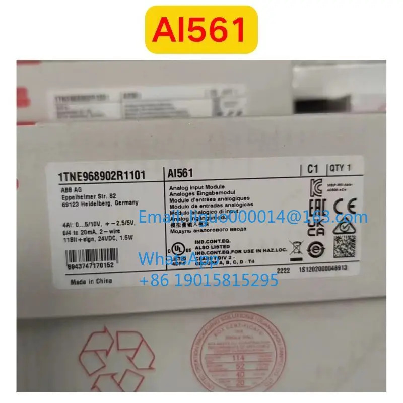 오리지널 AI561 모듈