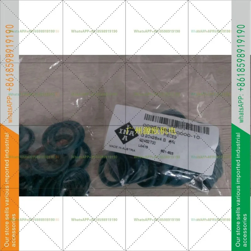독일 I 씰링 링 G40X47X4 G40X50X4 G40X52X4