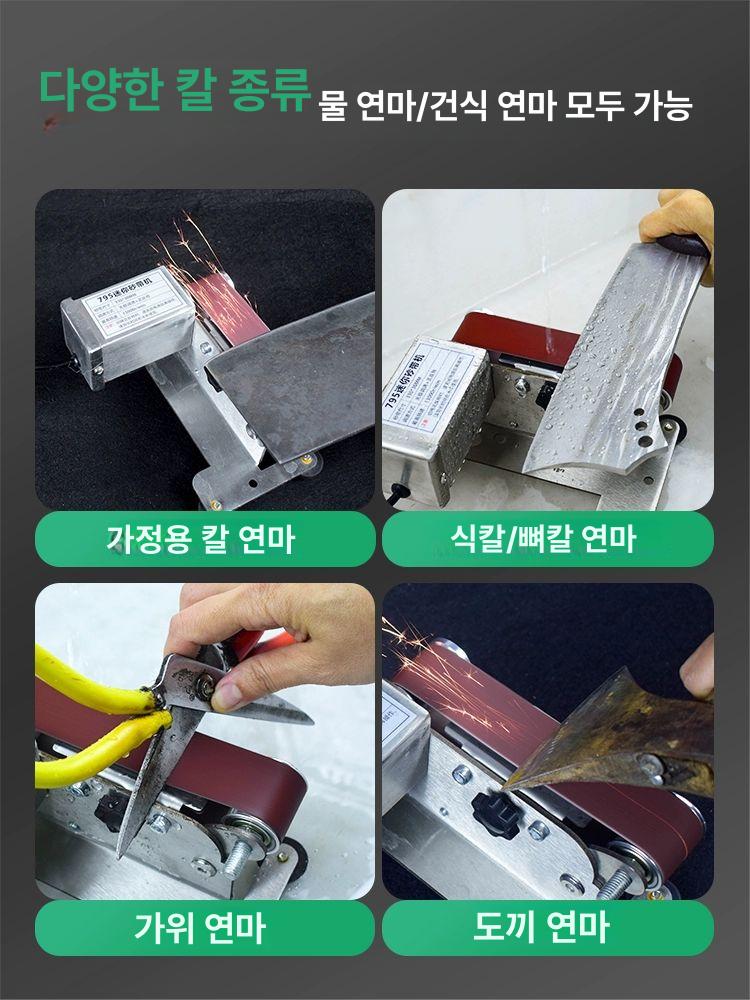 칼갈이기계 소형 가위 그라인더 전동 사포 낫 조절 탁상용 연마기 연마석 - 상세 이미지 4