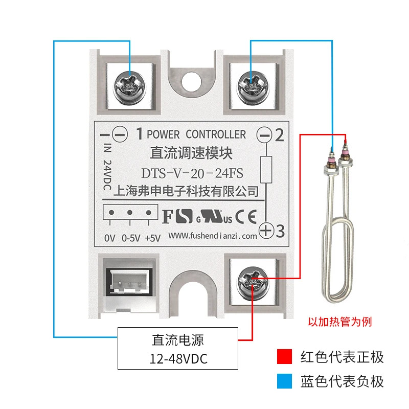 DC 모터 속도 제어 모듈 냉각팬 DTS-V-20-24FS-10V