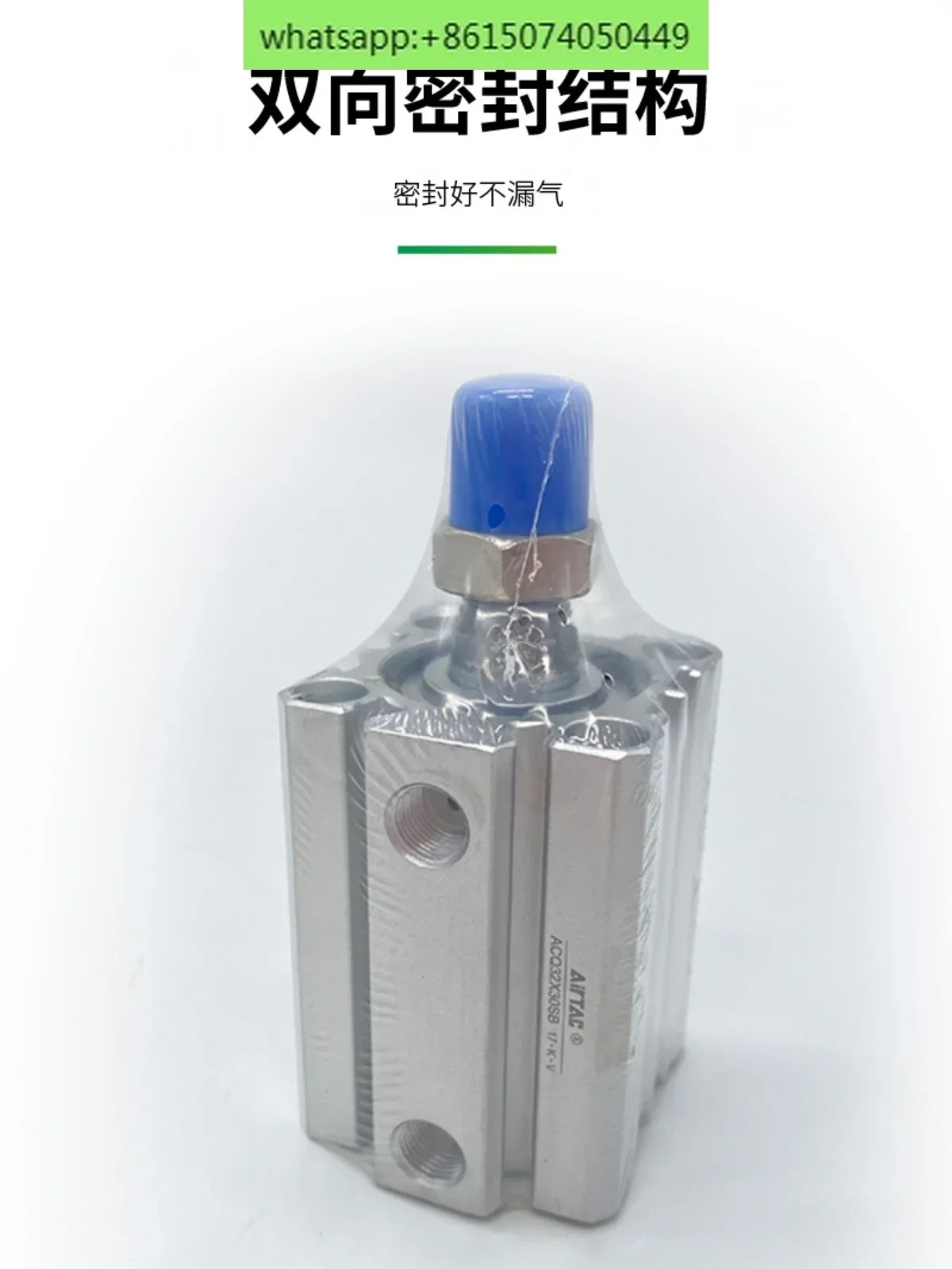Airtec 실린더 Daquan ACQ12/16/20/25/32X5X10X15X20X25X30x40X50SB