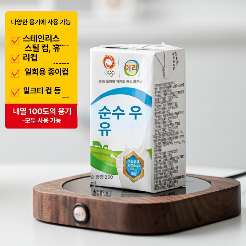 미니 전기 티워머 온열 주전자 인덕션 사무실 티포트 호두나무 온도유지 컵받침+잉크글라스컵 - 상세 이미지 3