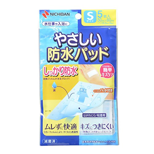 니치반 상냥한 방수 패드 S 사이즈 50mmX80mm 패드부 25mmX50mm 5매입