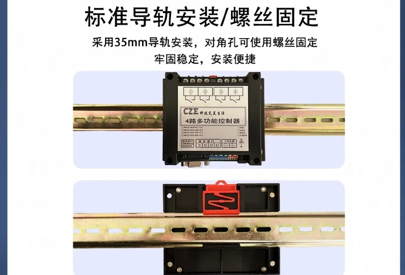 4방향 IO 보드 LabVIEW 입력 출력 제어 직렬 포트 232 RS485 ModBusRTU 솔레노이드 밸브