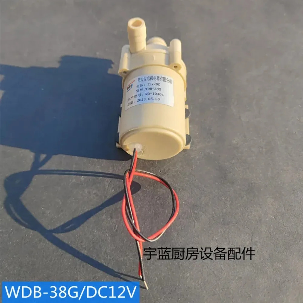 DC12V 온수 순환 펌프 Yufubao He 워터 디스펜서 WDB-38A/G 브러시리스 전기
