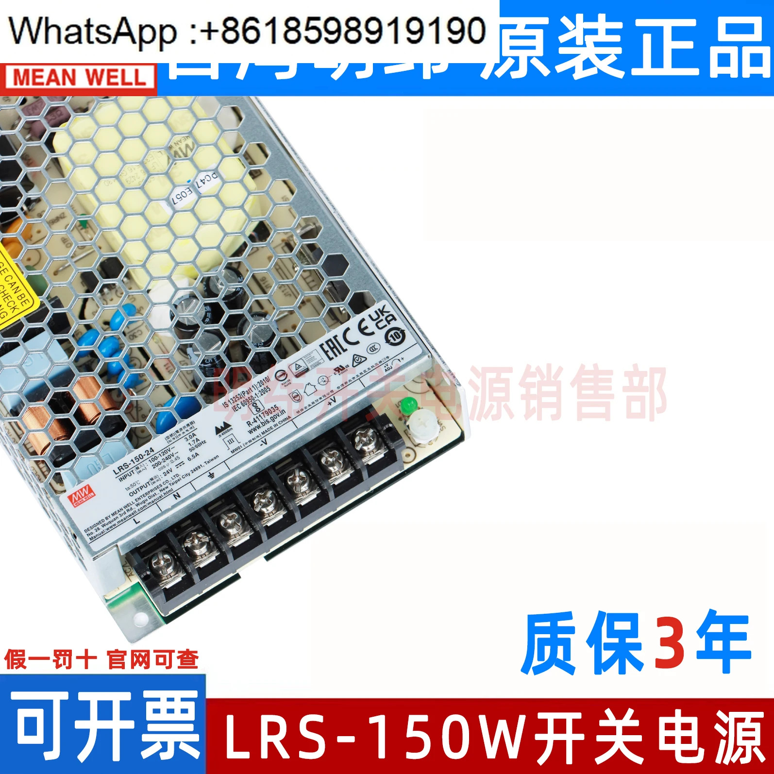 밍웨이 12/24V DC LRS-150W15/36/48V 스위칭 전원공급장치 120 NES 24V5A 12V10A