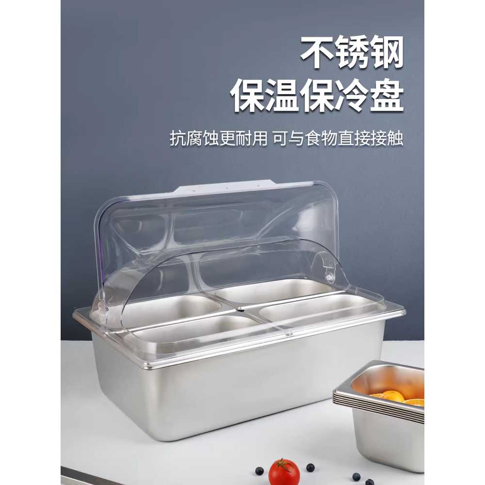 미니 반찬 냉장고 토핑 급식소 업소용 식당 가게 오픈 10x6.5cm 7칸 아크릴뚜껑 / 아이스팩 - 상세 이미지 5