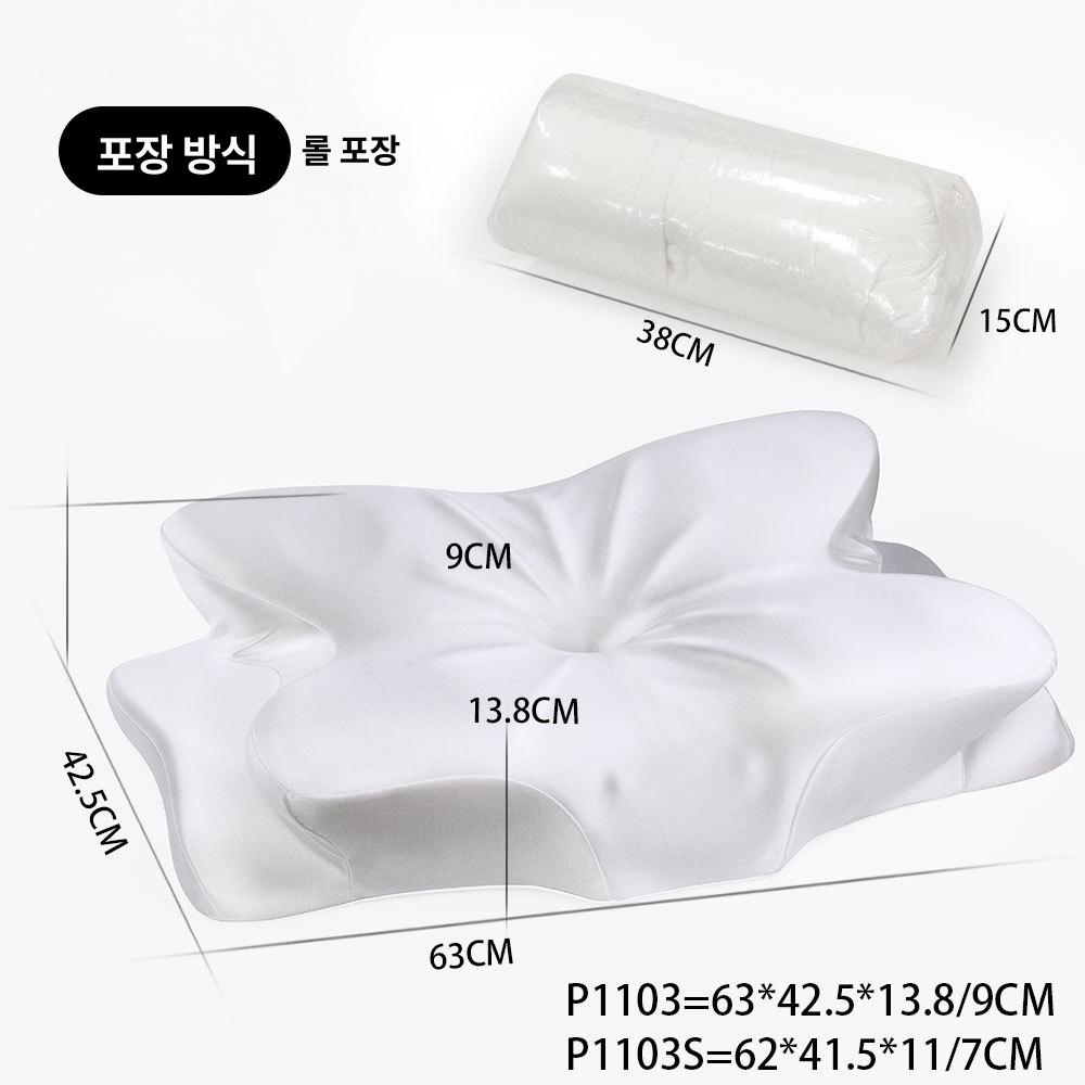메모리폼 나비형 목베개 성인용 깊은 수면 보조 연핑크 아이스비단 P1103S x 62 41.5 11 7cm 이미지 7