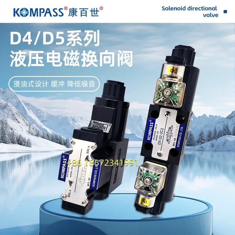 전자기 밸브 D5-02-3C2 대만 캄부사이 D5-02-2B2 3C6 3C3 3C4 2D2 2B3B