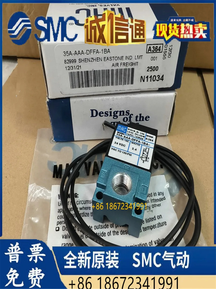 35A-ACA/AAA-DDAA/DDFA/DFFA/DFBA-1BA/1KA/1JM 미국 MAC 고속 솔레노이드 밸브