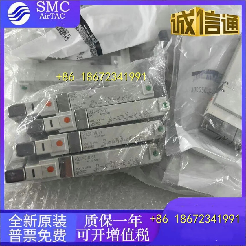 VQ2101N-51 VQ1200Y-5-X35 VQ1101N-51-Q VQ2300-5 SMC 솔레노이드 밸브
