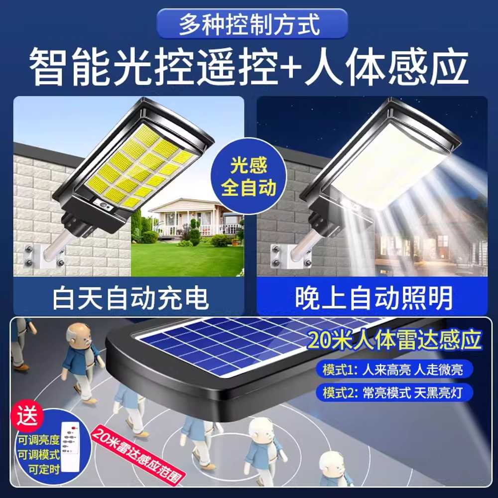 LED 태양광 정원등 투광등 일체형 테라스 잔디등 조경 18000W /1000평 조도 /100W - 상세 이미지 5