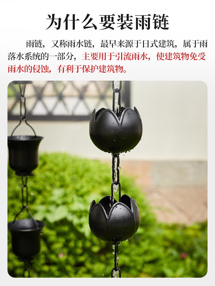 가드닝 레인체인 빗물받이 지붕 처마 배수로 연꽃 장식물 내부식소재 장식 브라운 로터스 1.5m - 상세 이미지 2