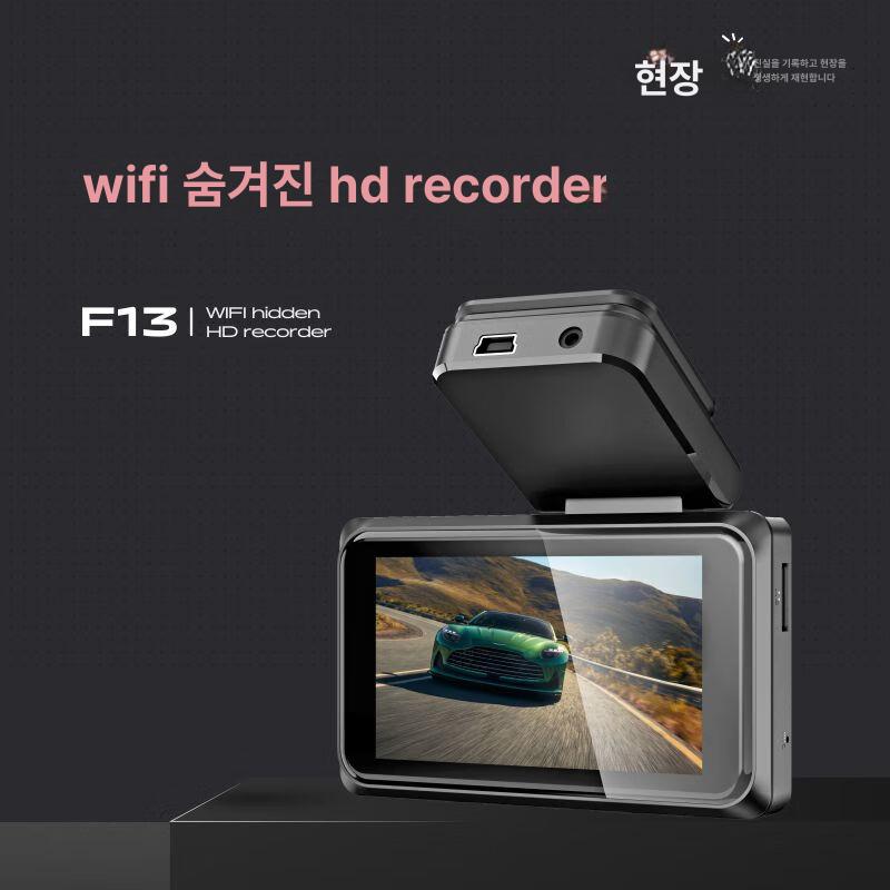 전방 4k uhd 블랙박스 hdr 초고화질 한문철 2채널 룸미러 듀얼코어 내장 한블 - 상세 이미지 3