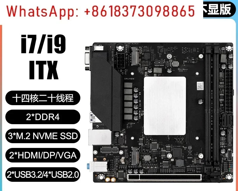 i9 온보드 CPU 세트 Q1HY 1대 데스크탑 ITX 컴퓨터 13900/12700H 사무DDR4