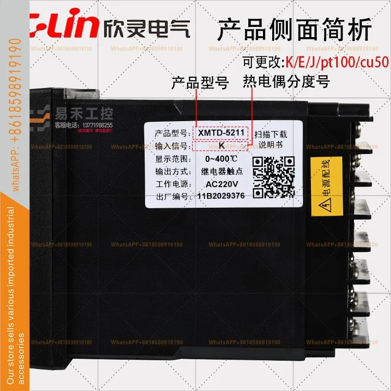 XMTD-5000 5211/5212/5511/5011/5012 디지털 디스플레이 미터 온도조절기 신링 지능형 온도 조절기