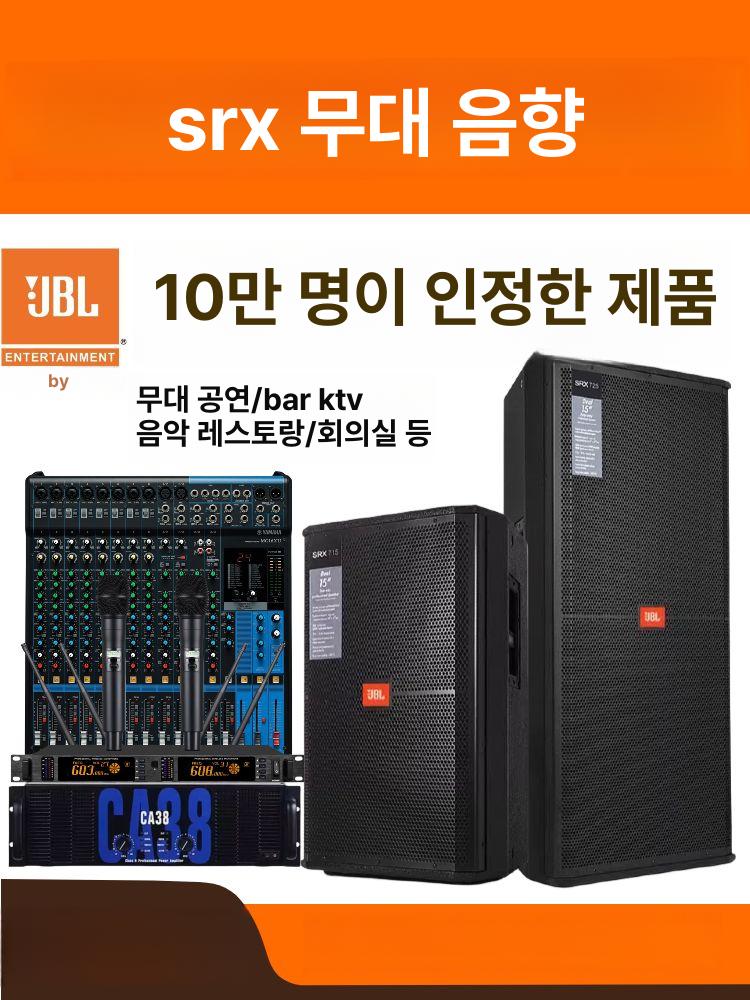 대형 스피커 공연용 중저음 이동식 음향 장비 베링거 싱글 15인치 최고 수입 220 75 단품 - 상세 이미지 2
