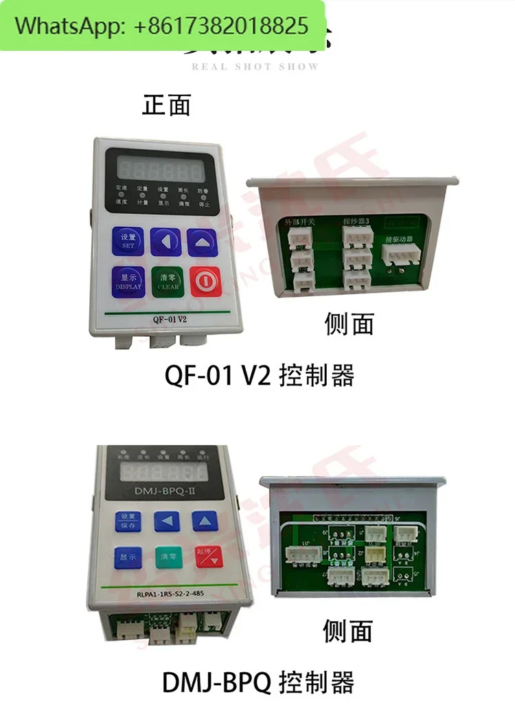 단일 스핀들 컨트롤러 고속 컴퓨터 슬롯 실린더 자동차 QF-01/QF-04 브러시