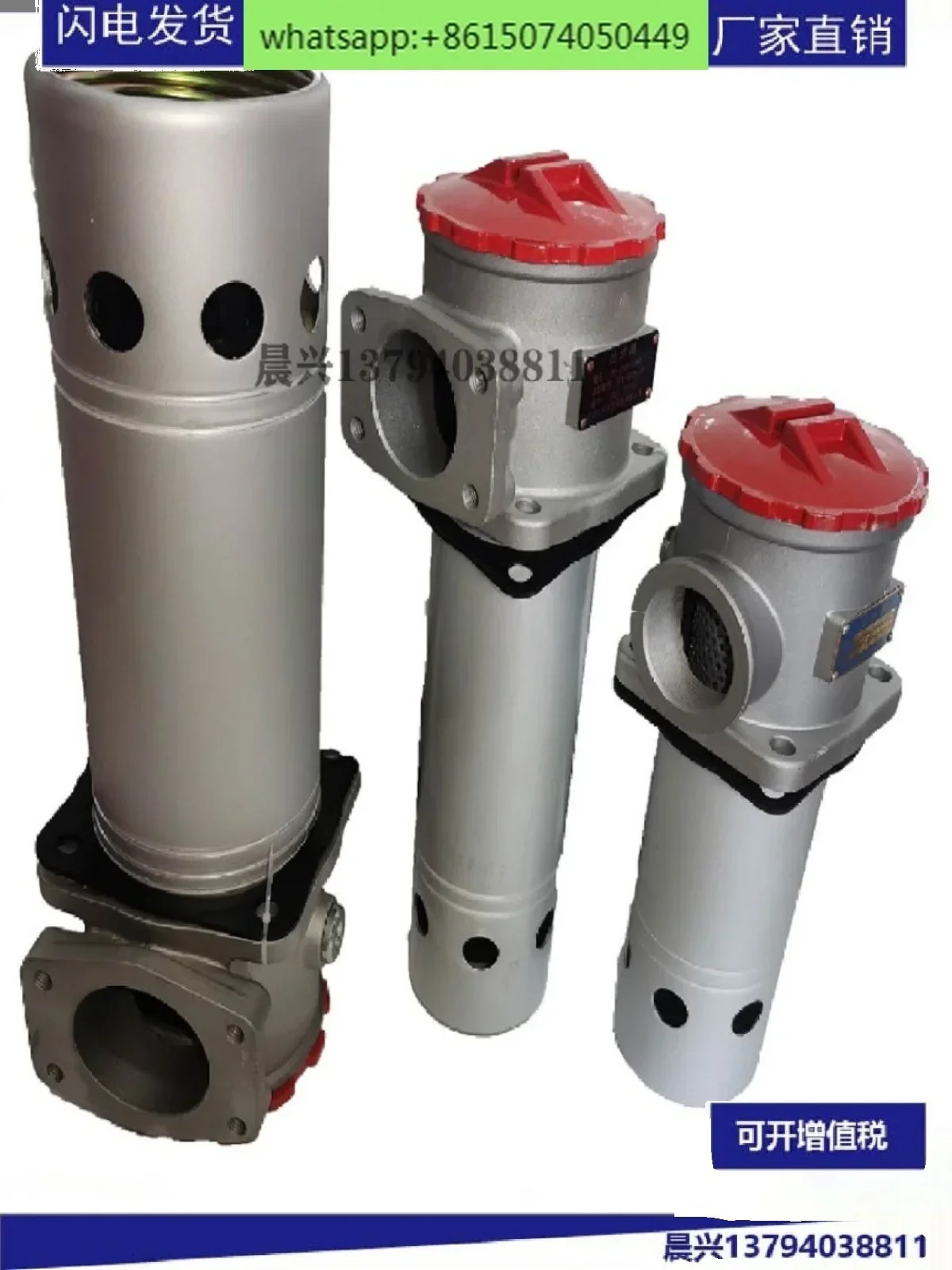 RFA/TF-250/400/630 리턴 오일 흡입 필터 어셈블리 요소 유압