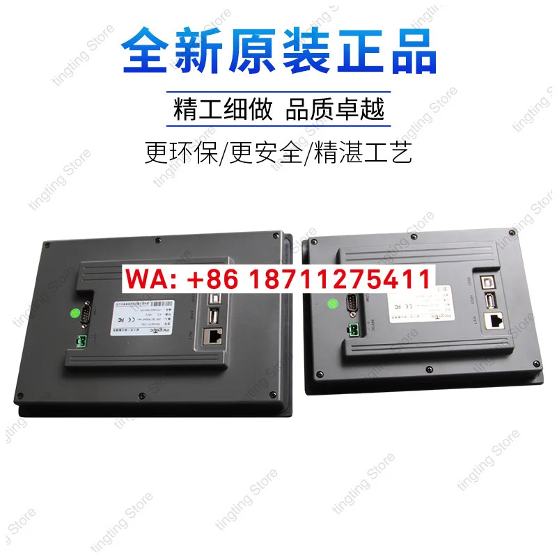 MCGS 쿤룬 통 스테이트 TPC7012EL/7022EX/EW/32KX/1031KT/Ki/1021ET/터치 스크린 오리지널 무선