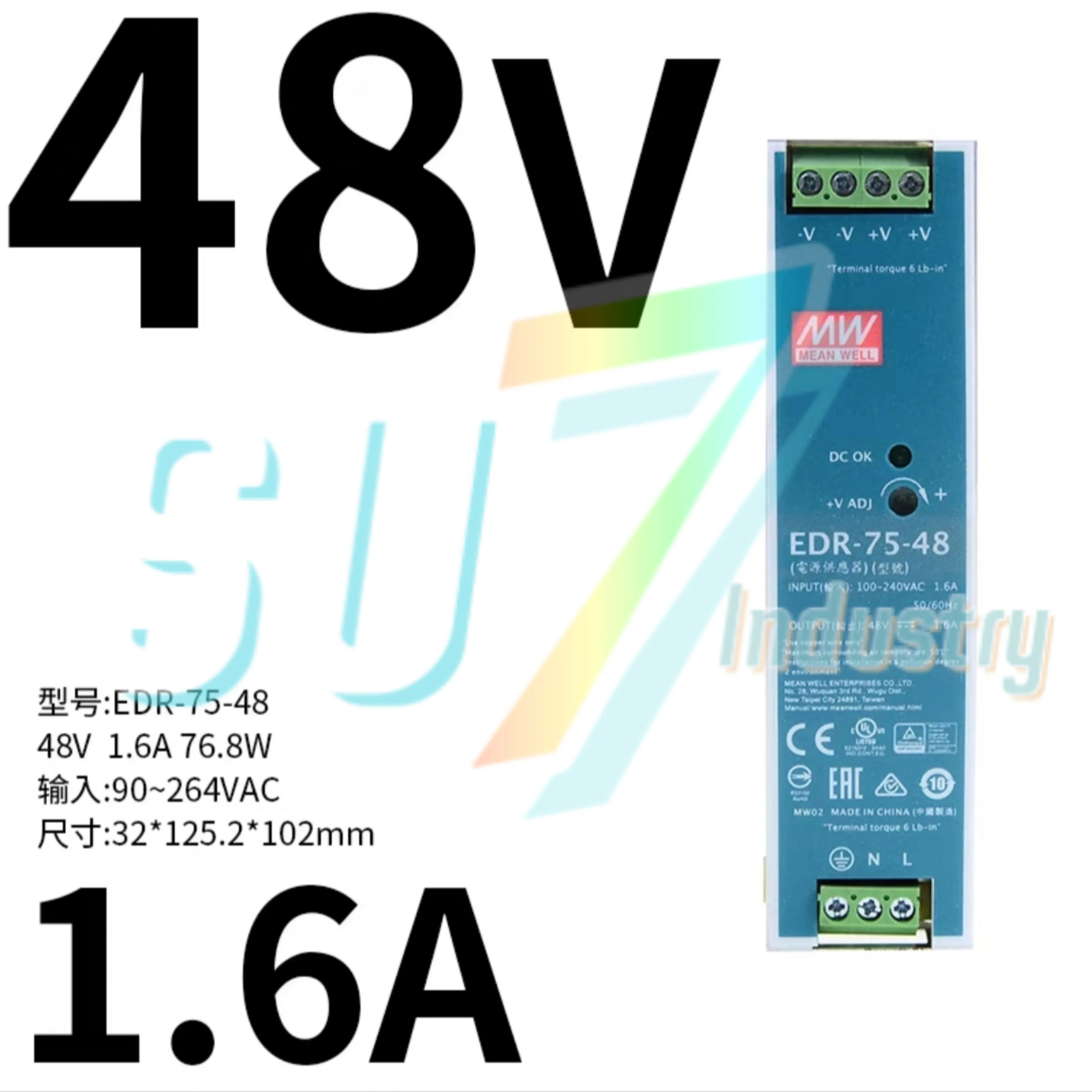 Mean Well EDR-75-12 EDR-75-24 EDR-75-48 스위치 전원공급장치 내 새
