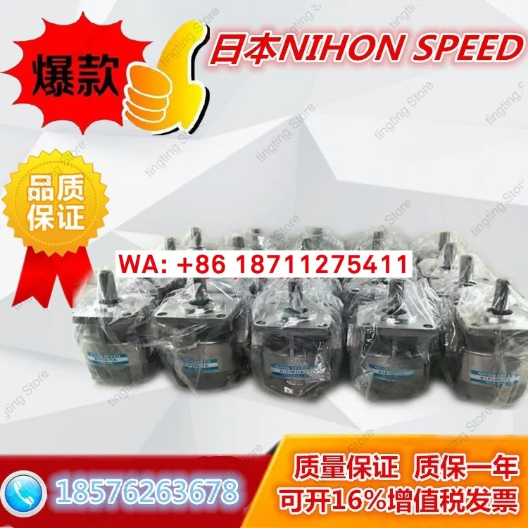 일본산 기어 펌프 NIHON SPEED K1P1R11A K1P2R11A K1P3R11A K1P10L
