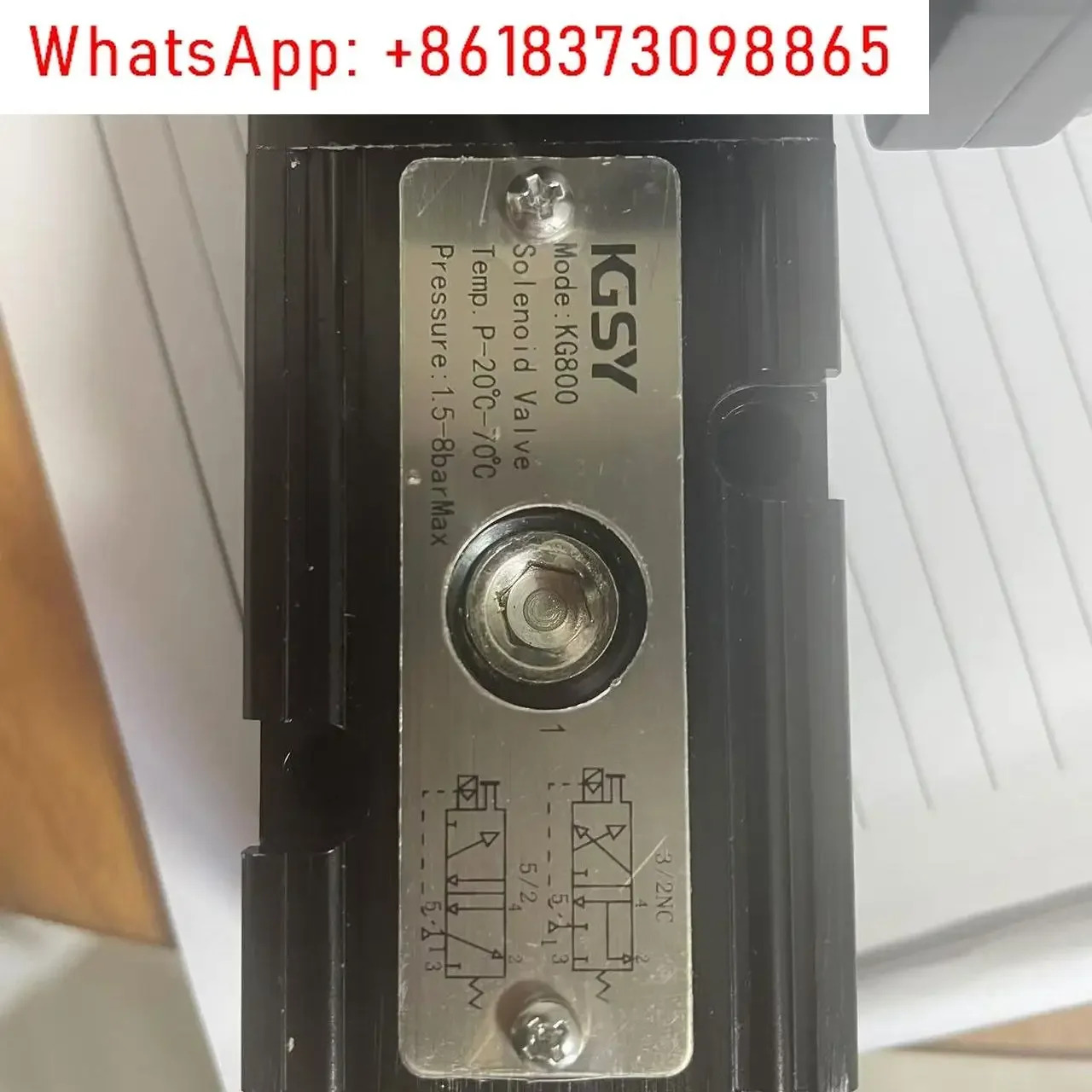 KGSY 통합 방폭 솔레노이드 밸브 KG800