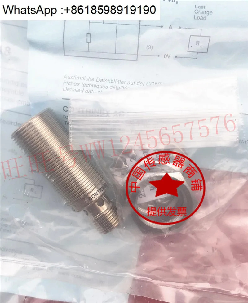 Kerui 스위치 DW-AD-621-M12 601 613 DW-AS-623 603-M18-120