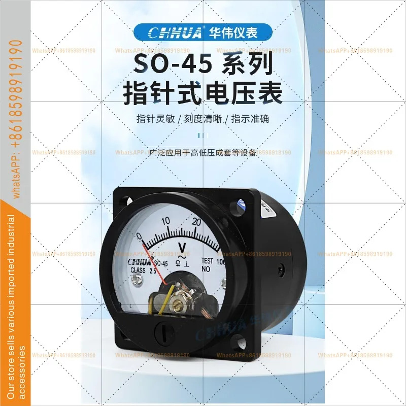 SO-45 AC 전압계 타입 해양원형 볼트미터 300V500V 개구부 45mm
