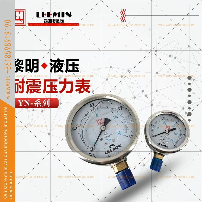 63 다이얼 100 YN63I IV III2.5 4 625 4060MPA 던 충격 방지 압력 게이지