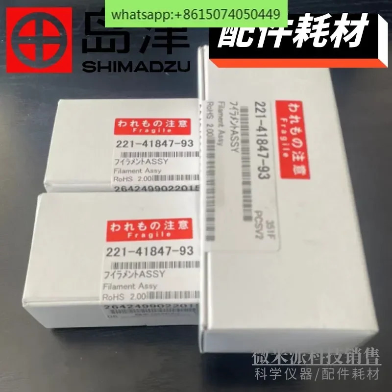 221-41847-93 크빈티지토그래프 검출기크빈티지토그래피 액세서리 점화 코일 180MM