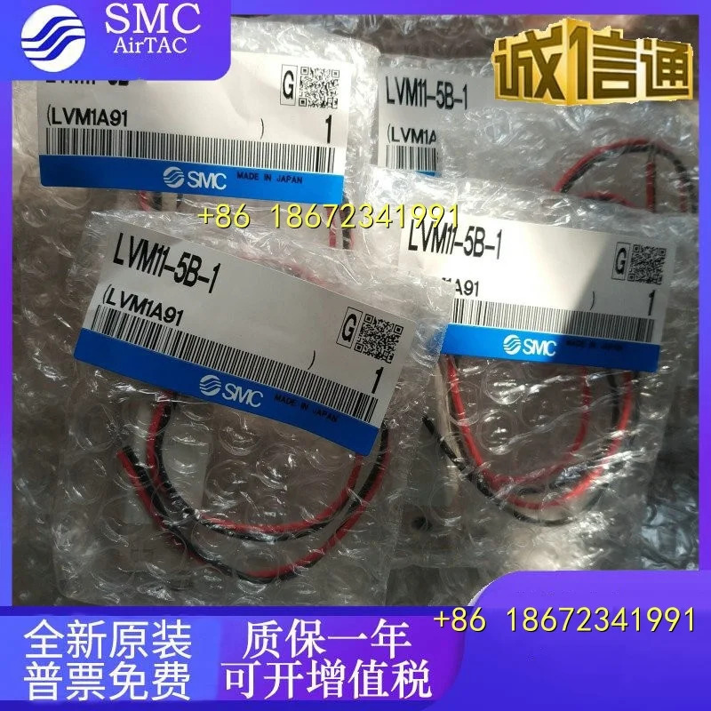 LVM11-6A3-XS1-A/-6A2-XS1-A/6B2-XS2/105R/102R-5B/A-1 SMC 유체 제어 밸브