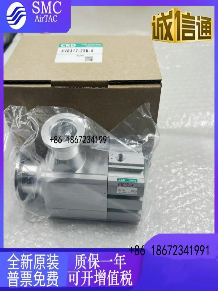 B/517/417/317/217/337- 50K-40K-25K-16K-T2H-D 고진공 밸브 CKD