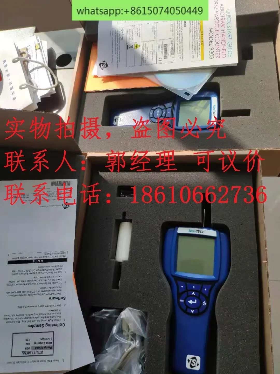 TSI9303/TSI9306-V2 휴대에어 레이저 먼지 입계수기 AeroTrak