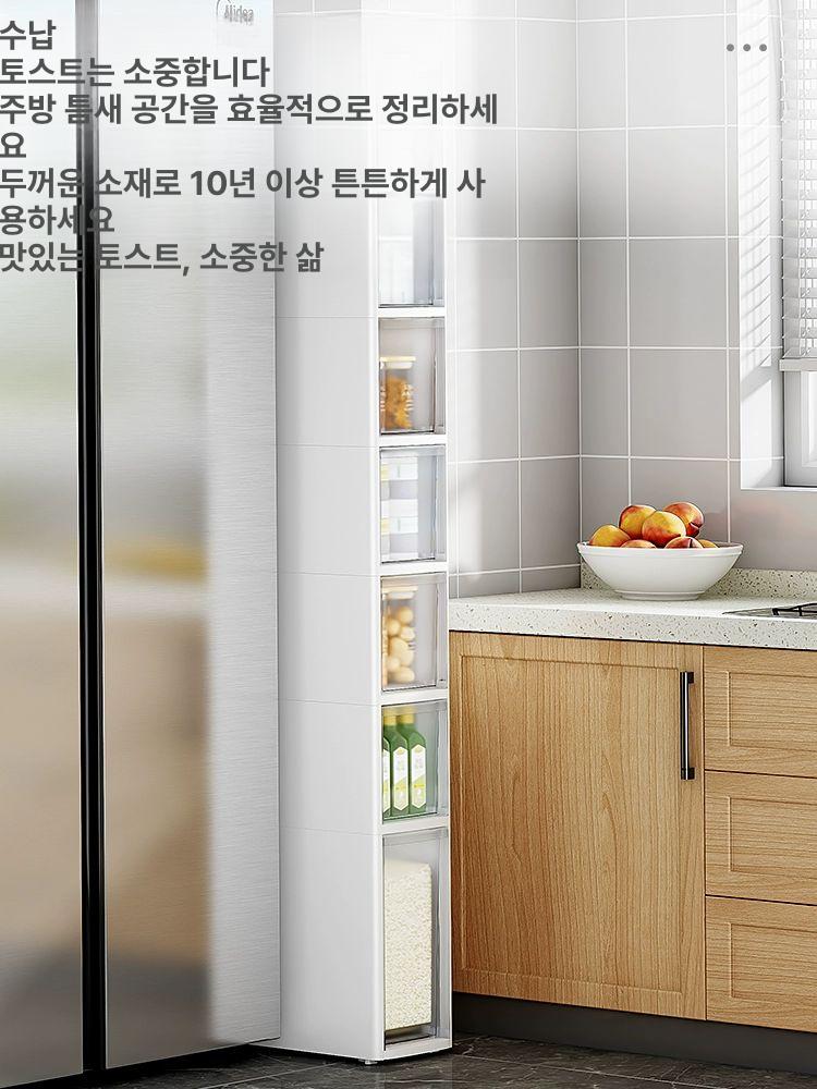 틈새장 냉장고 틈새서랍장 공간활용 초소형 케비넷 5단 14cm 6단 바퀴 포함 - 상세 이미지 2