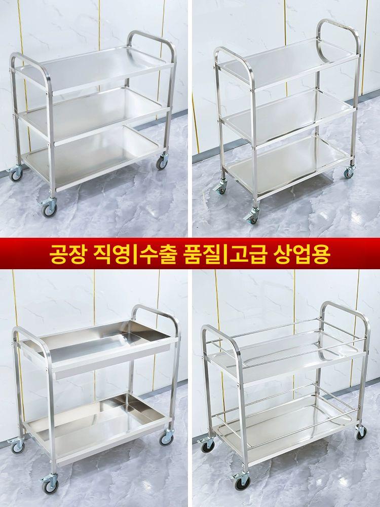식당 이동식 카트 수레 두꺼운 트롤리 주방 304 식품 등급 3단 중형 식당 카트 공식 표준 구성 - 상세 이미지 5