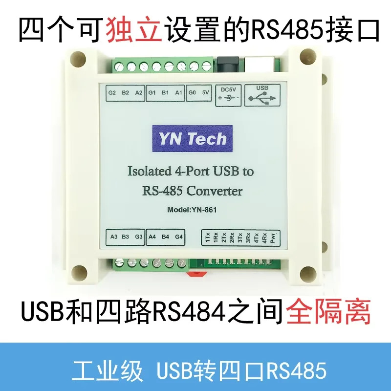 절연 USB to 4 포트 RS485 경로 485 COM 산업UT-861