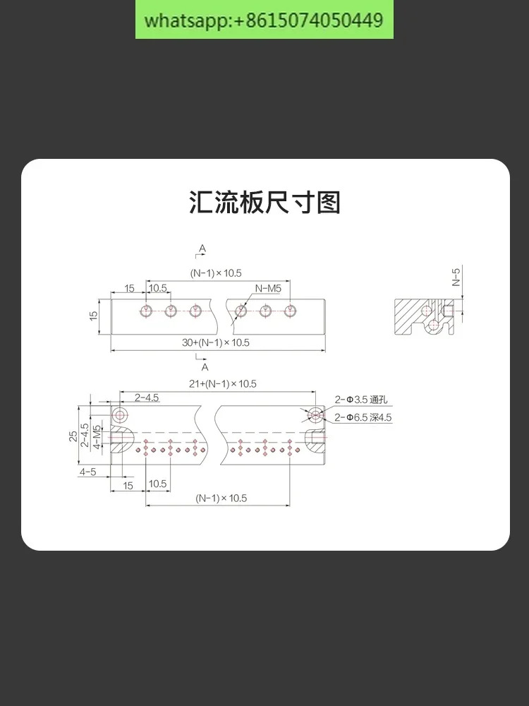 10mm 소형 솔레노이드 밸브 전매니폴드 플레이트 1F/2F/3F/4F/5F/6F/7F/8F/9F/10F 베이스