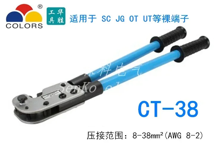 Huasheng DRH-6 압착 펜치 HS-16/22/38 슬리브 베어 터미널 OT UT SC HX-50B