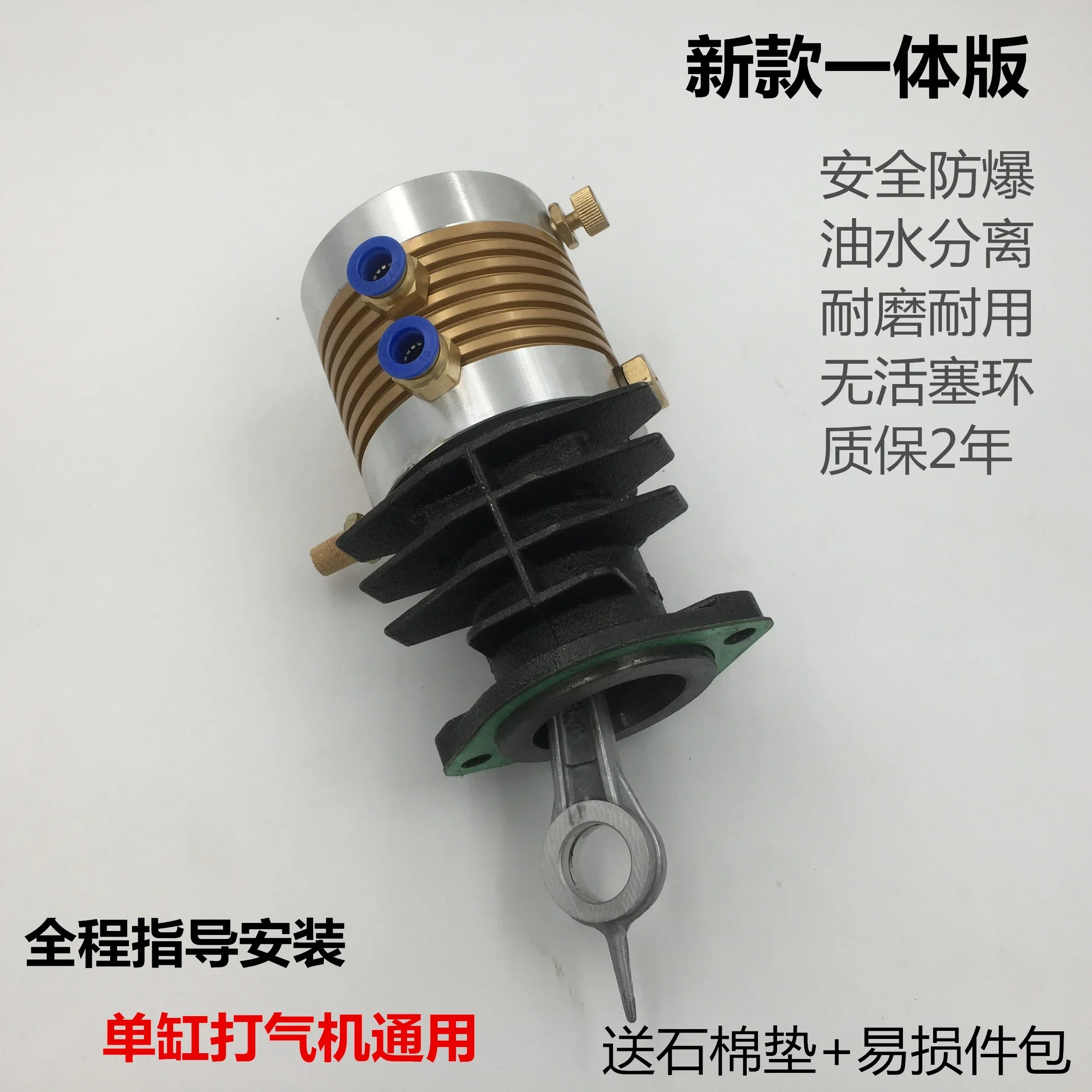 단일 실린더 고압 펌프30mpa 상부 펌프 헤드 어셈블리부품 세트